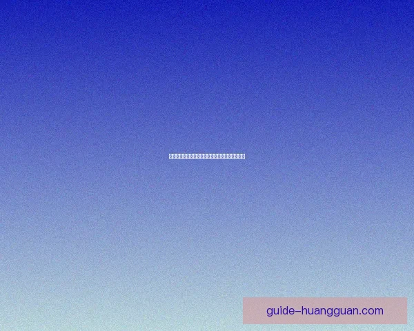 精准足球竞彩分析每日推荐助你稳中取胜策略全解