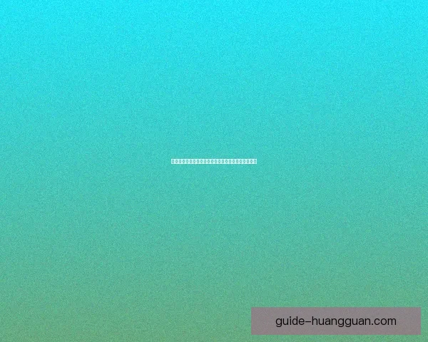 世界杯赛事竞猜推荐，精准分析助你赢得更多竞猜奖金