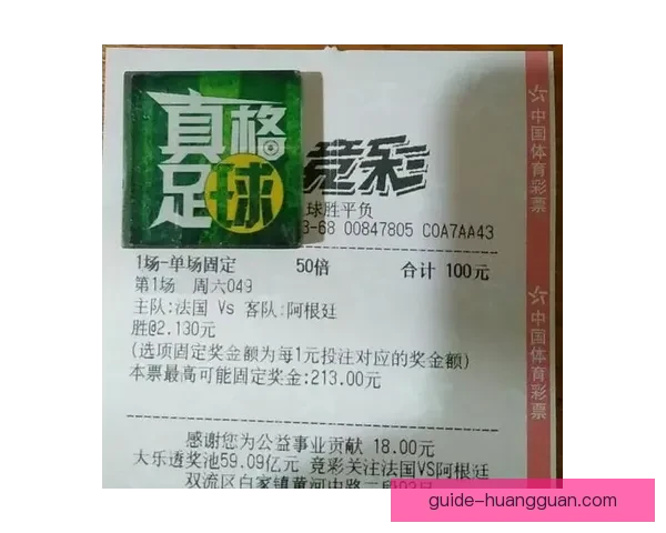 围绕世界杯竞猜在线打造全新观赛互动与投注技巧指南权威解析平台